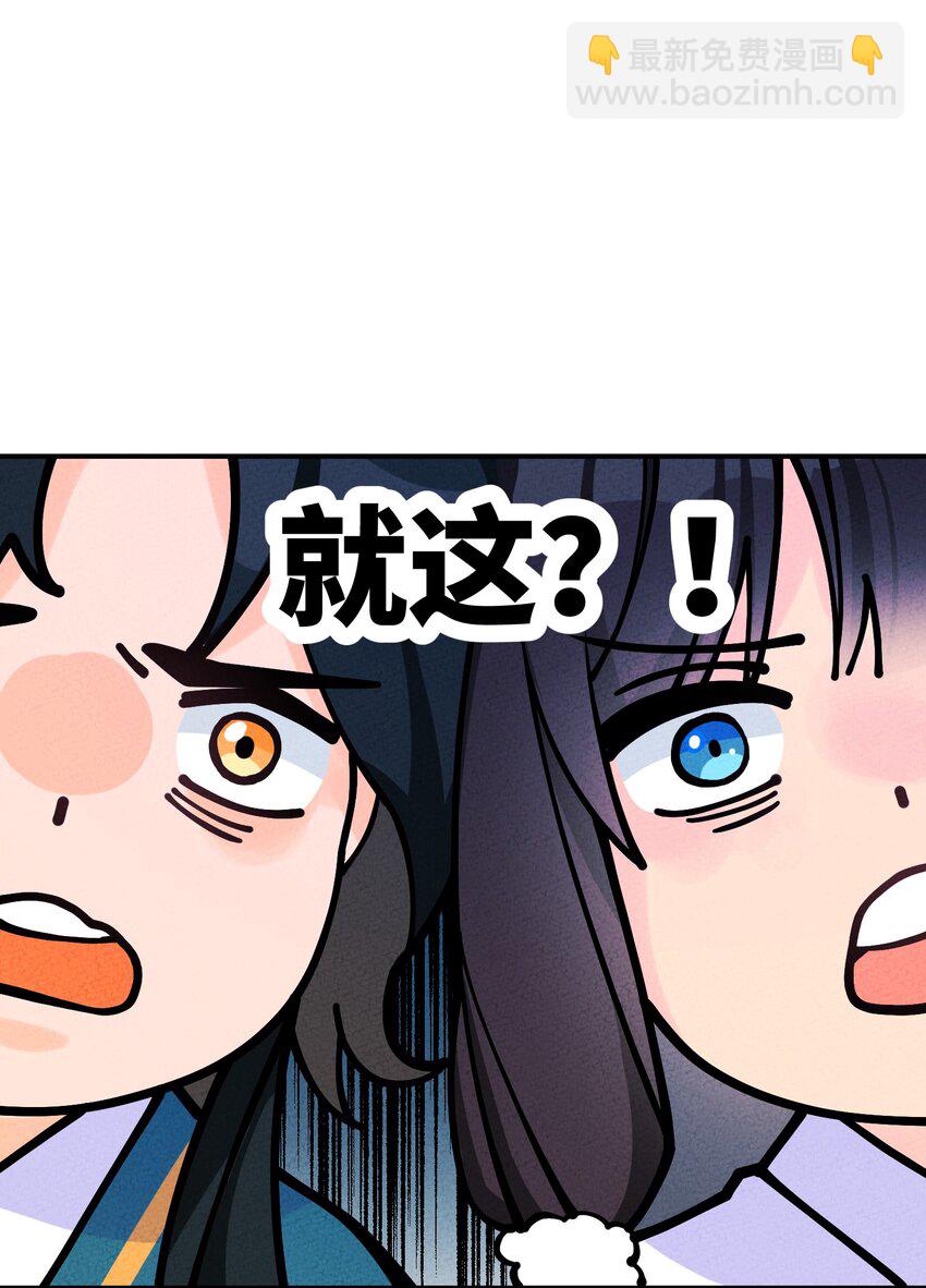 014 哥，我有点害怕(1/2)-第14话