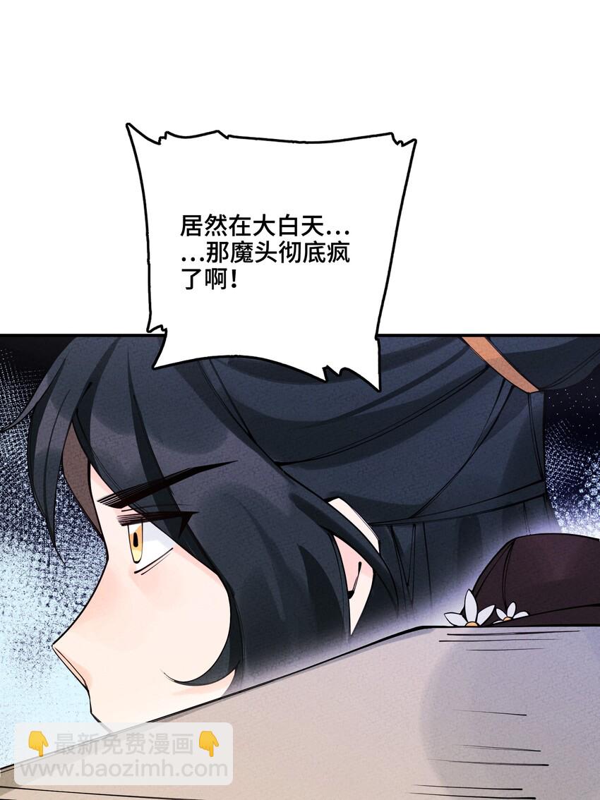 014 哥，我有点害怕(1/2)-第14话