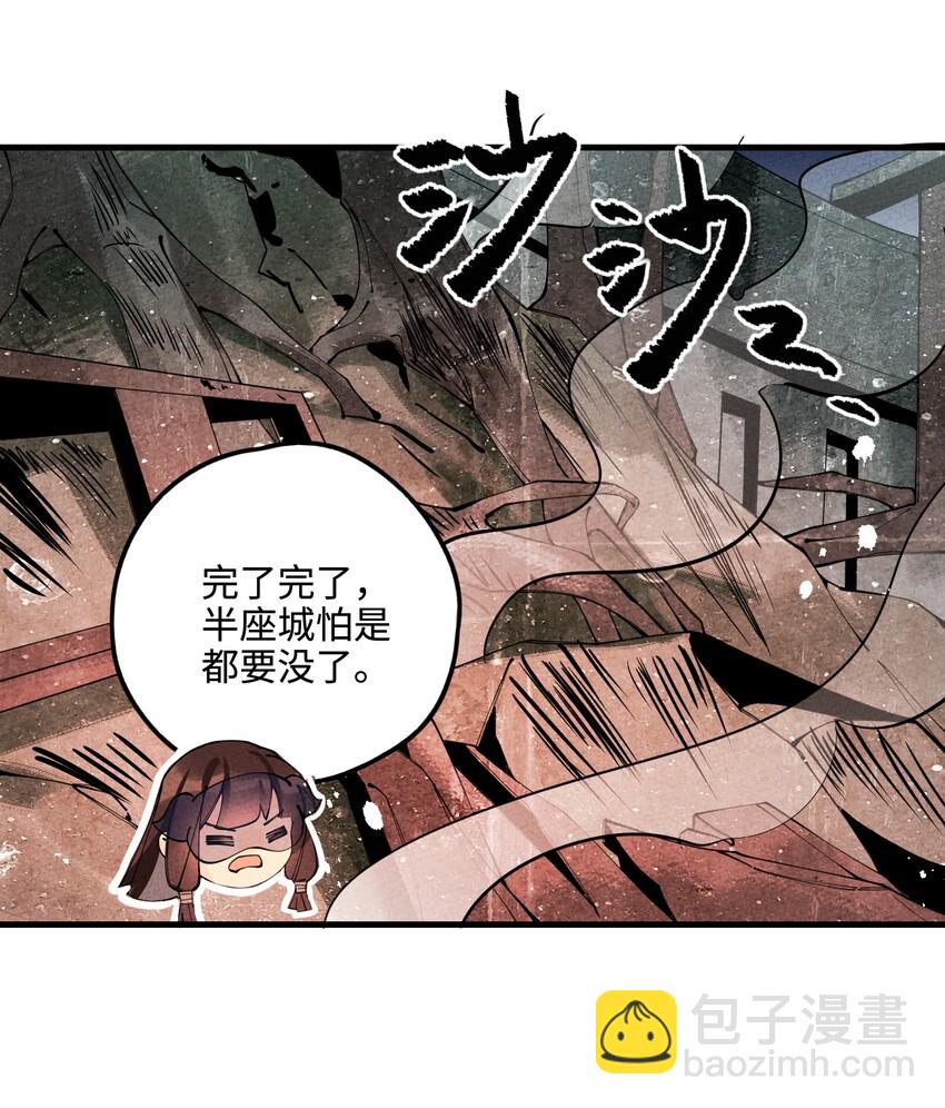028 互惠互利！(1/2)-第28话