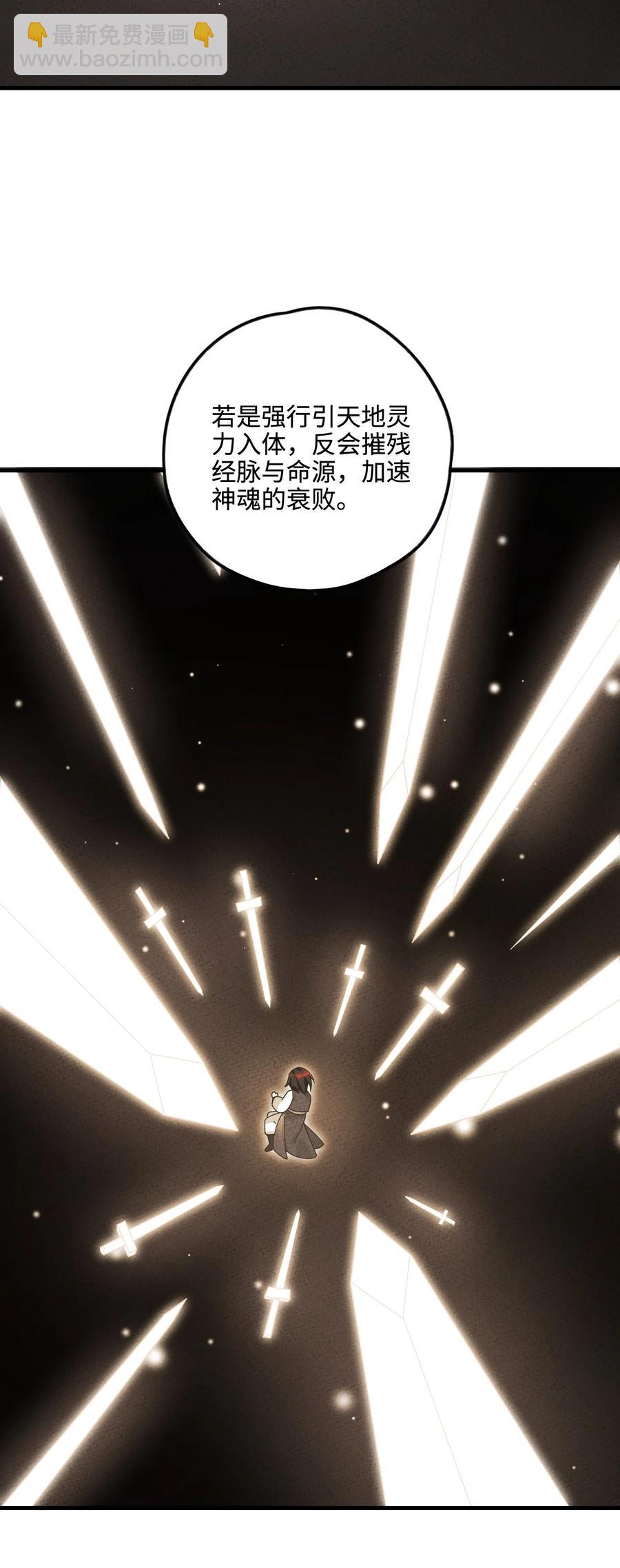 030 天弃之人(1/2)-第30话