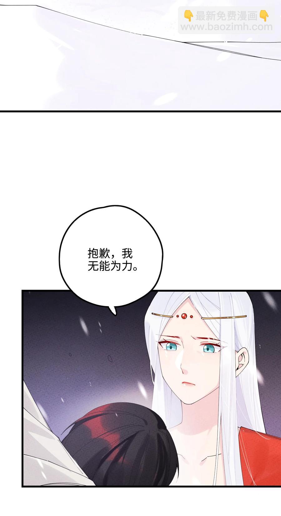 030 天弃之人(1/2)-第30话