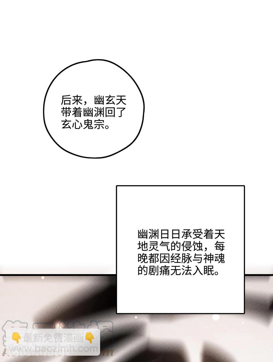 030 天弃之人(1/2)-第30话