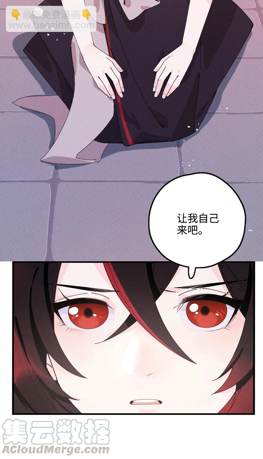 030 天弃之人(1/2)-第30话