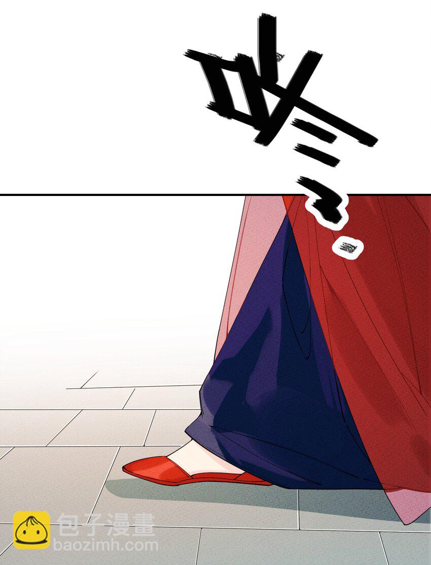 004 魔尊息怒！(1/2)-第4话