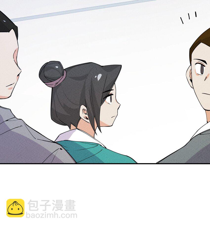 004 魔尊息怒！(1/2)-第4话