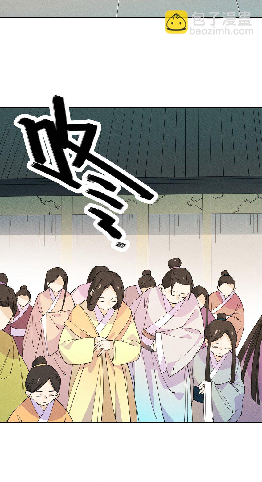 004 魔尊息怒！(1/2)-第4话