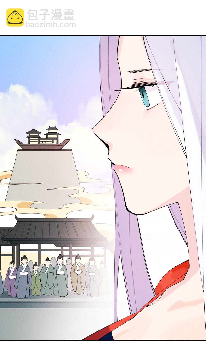 004 魔尊息怒！(1/2)-第4话