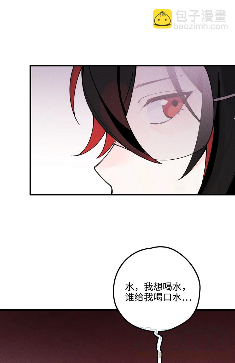 032 引荐一下(1/2)-第32话