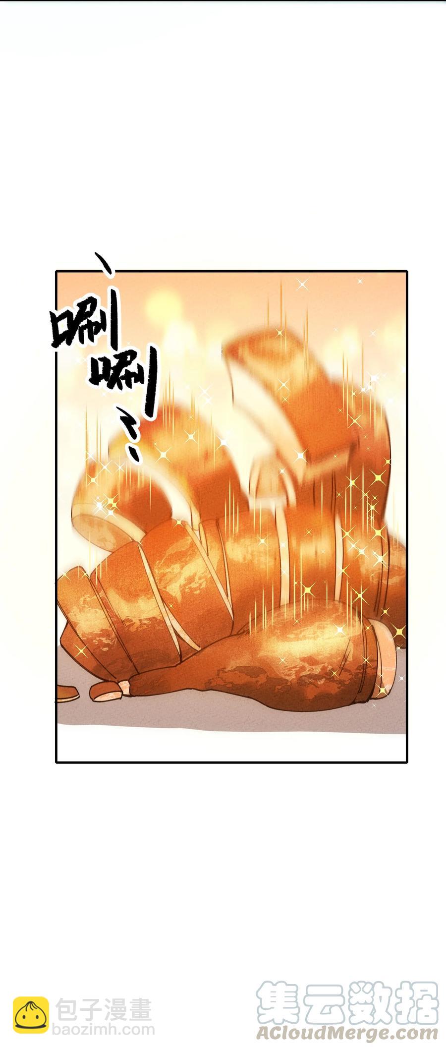 034 想太多&hellip;&hellip;(1/2)-第34话