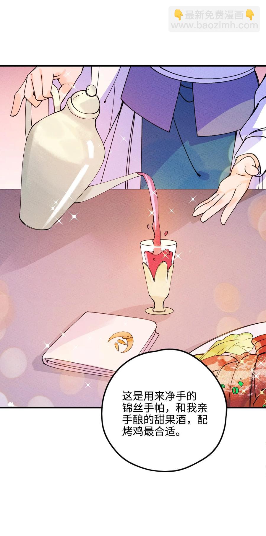 034 想太多&hellip;&hellip;(1/2)-第34话