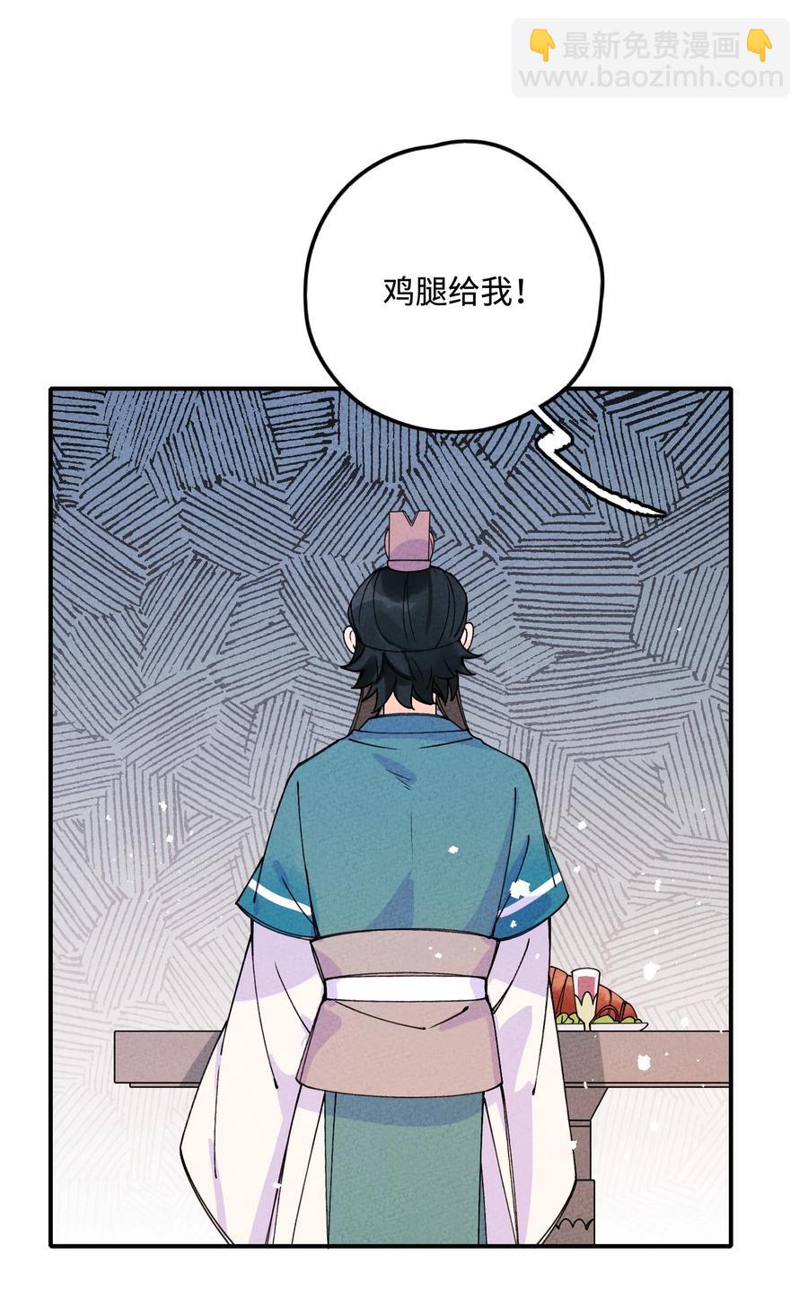 034 想太多&hellip;&hellip;(1/2)-第34话