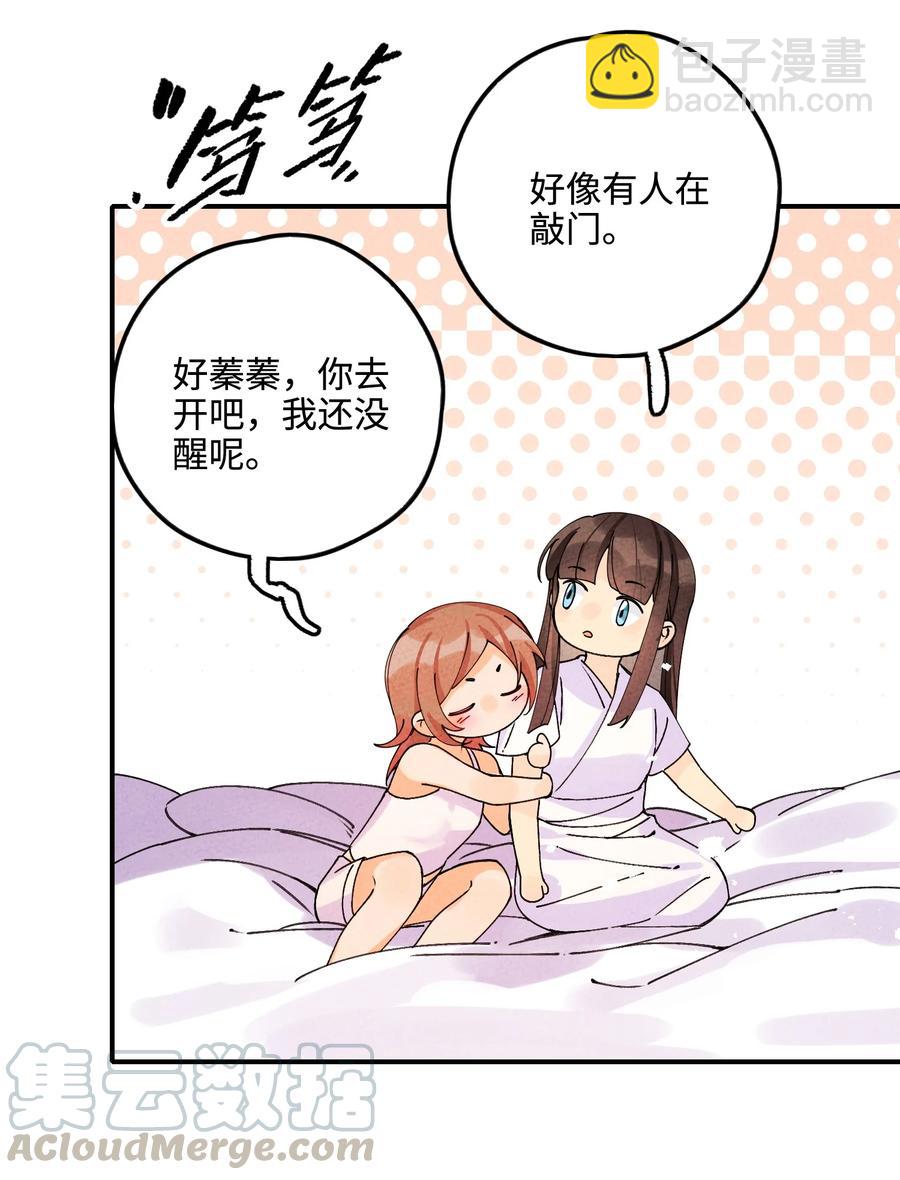 036 西厢百合记(1/2)-第36话