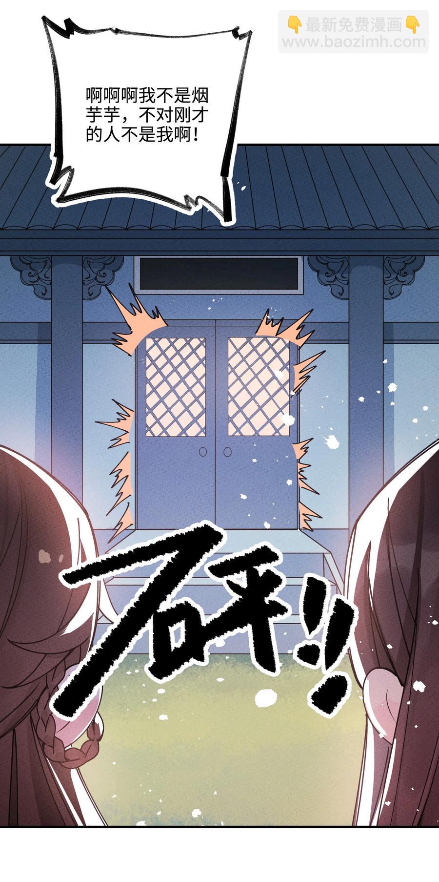 036 西厢百合记(1/2)-第36话