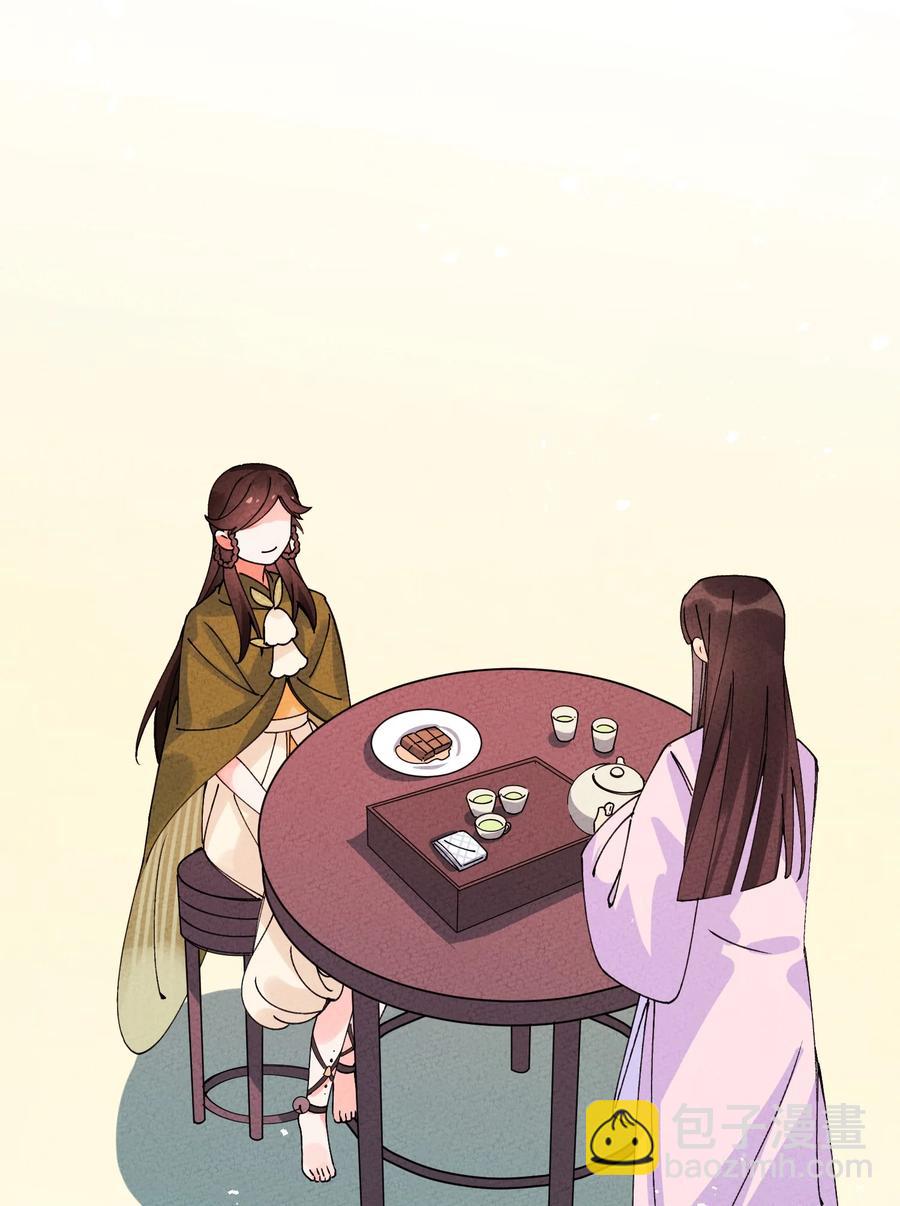 036 西厢百合记(1/2)-第36话