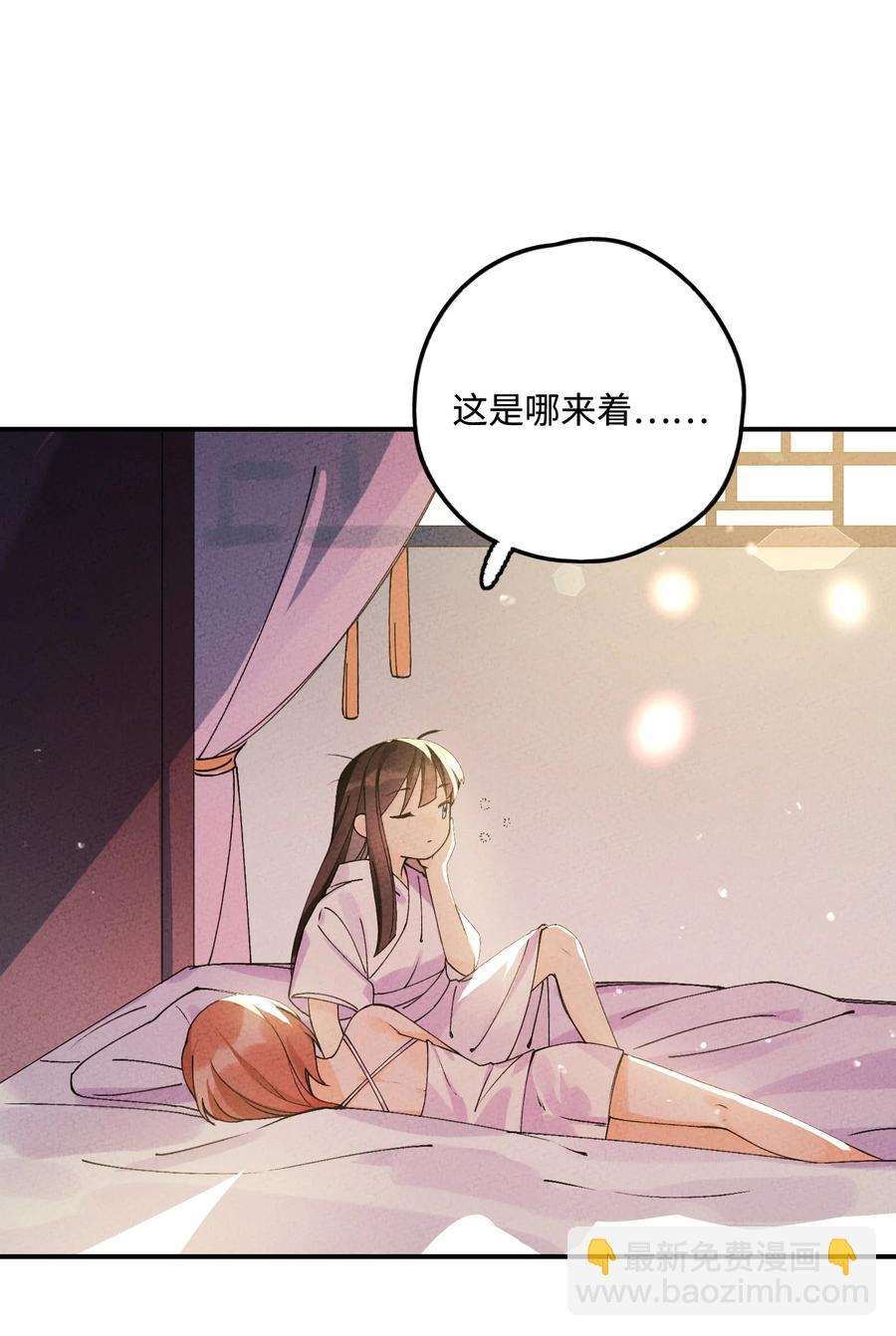036 西厢百合记(1/2)-第36话