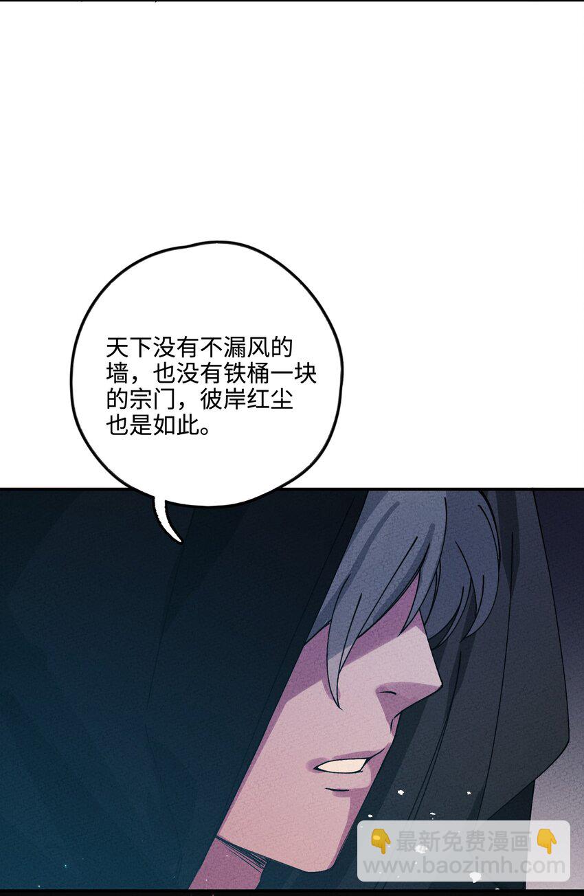 038 刹那芳华(1/2)-第38话