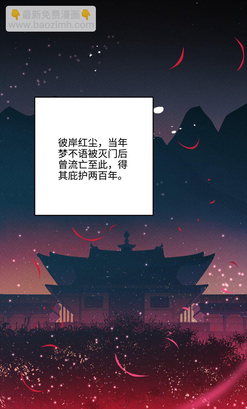 038 刹那芳华(1/2)-第38话