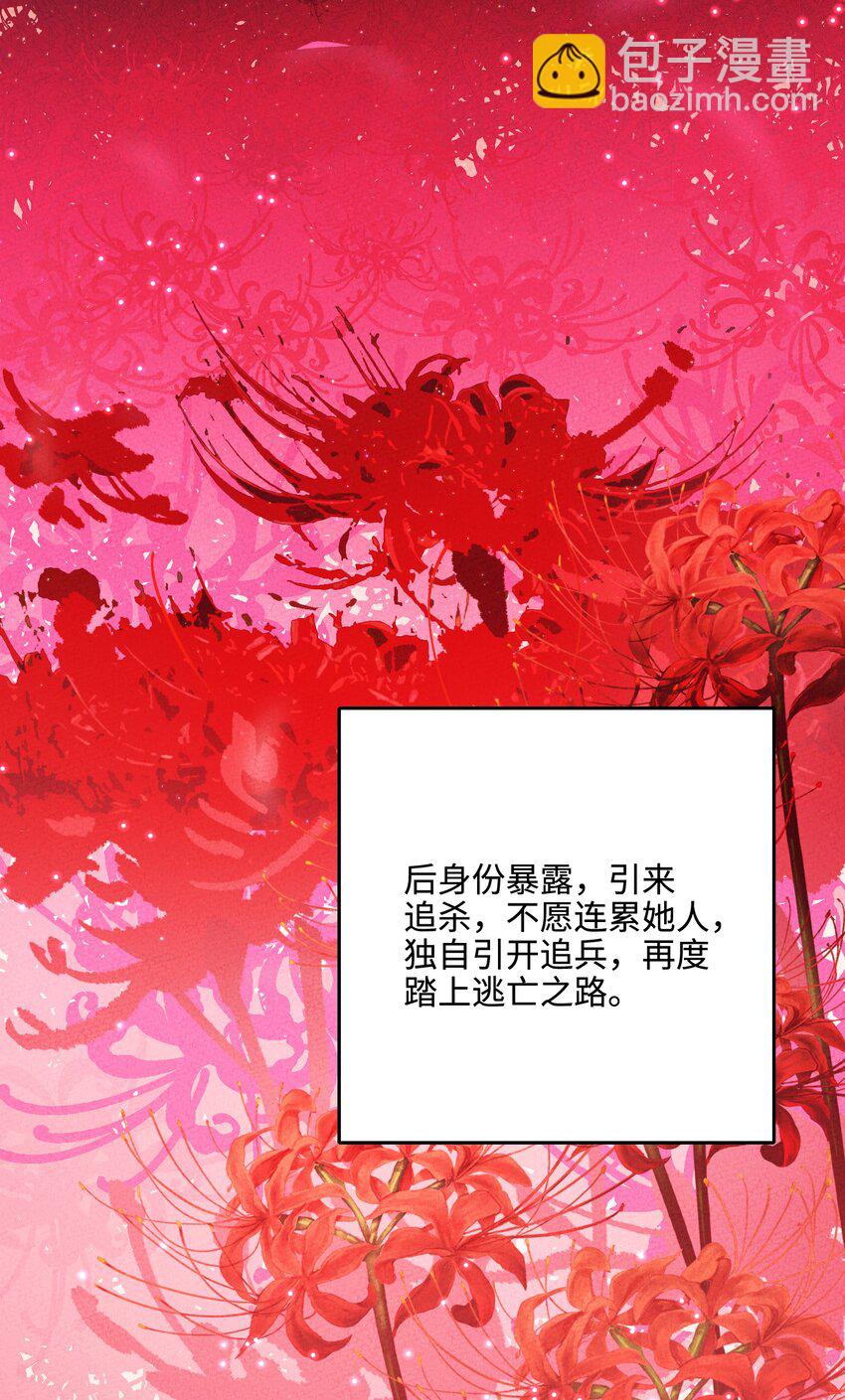038 刹那芳华(1/2)-第38话