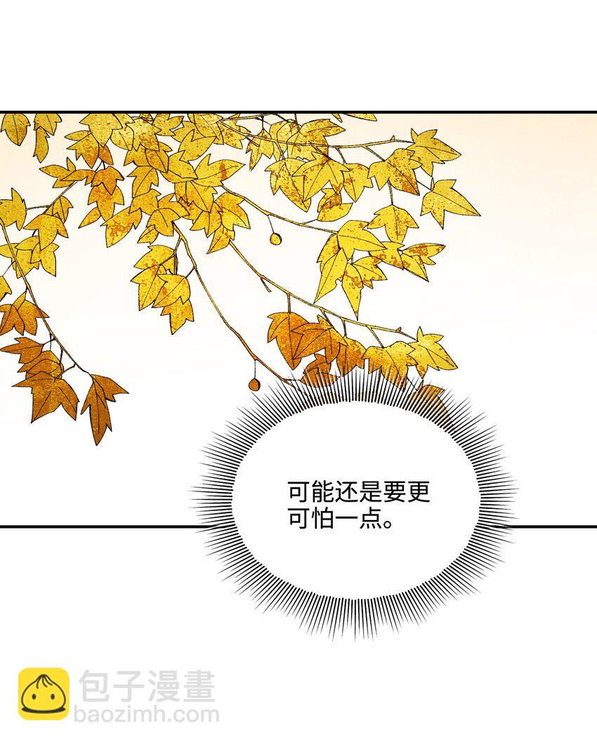 038 刹那芳华(1/2)-第38话