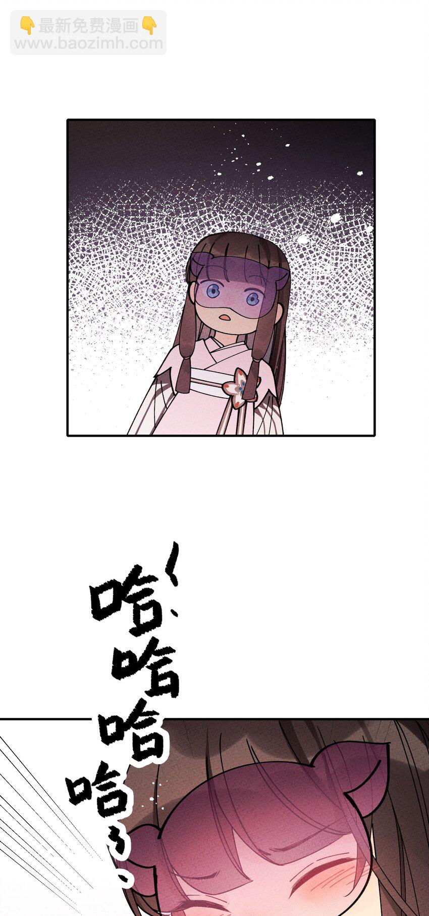040 初见姑娘(1/2)-第40话