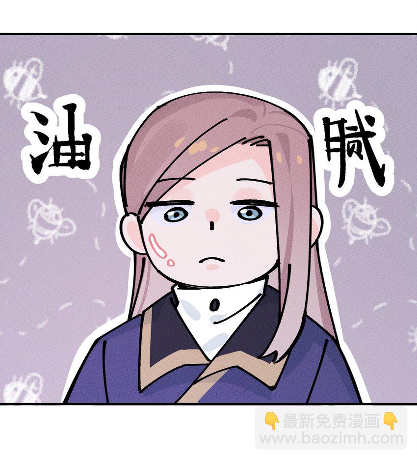 043 荒兽(1/2)-第44话