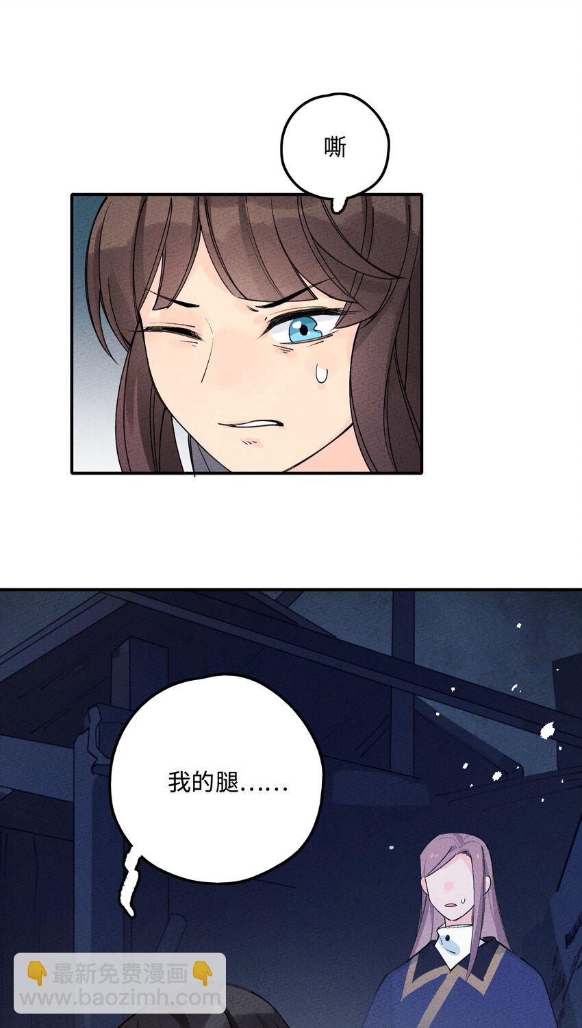 043 荒兽(1/2)-第44话
