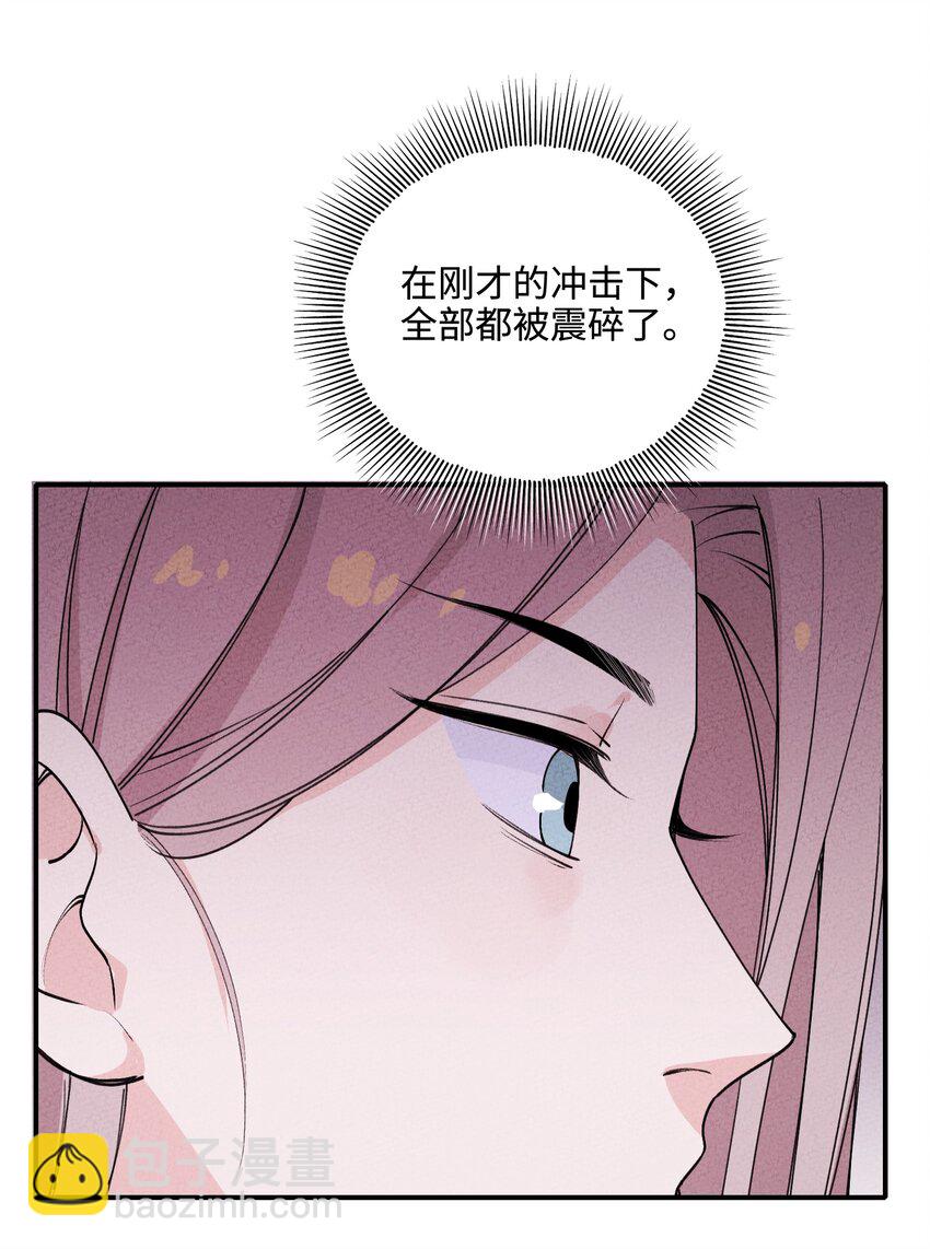 043 荒兽(1/2)-第44话