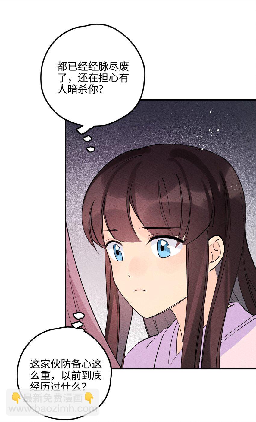 043 荒兽(1/2)-第44话