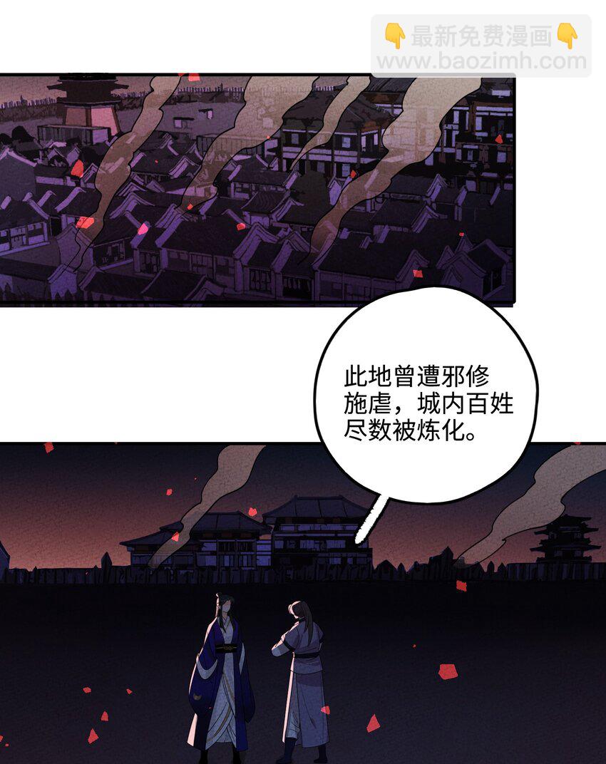 045 救人(1/2)-第46话