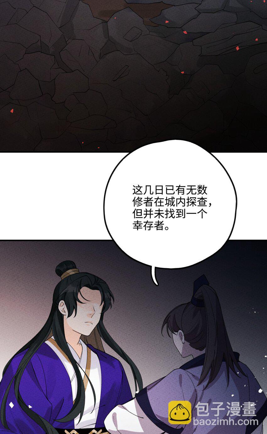 045 救人(1/2)-第46话