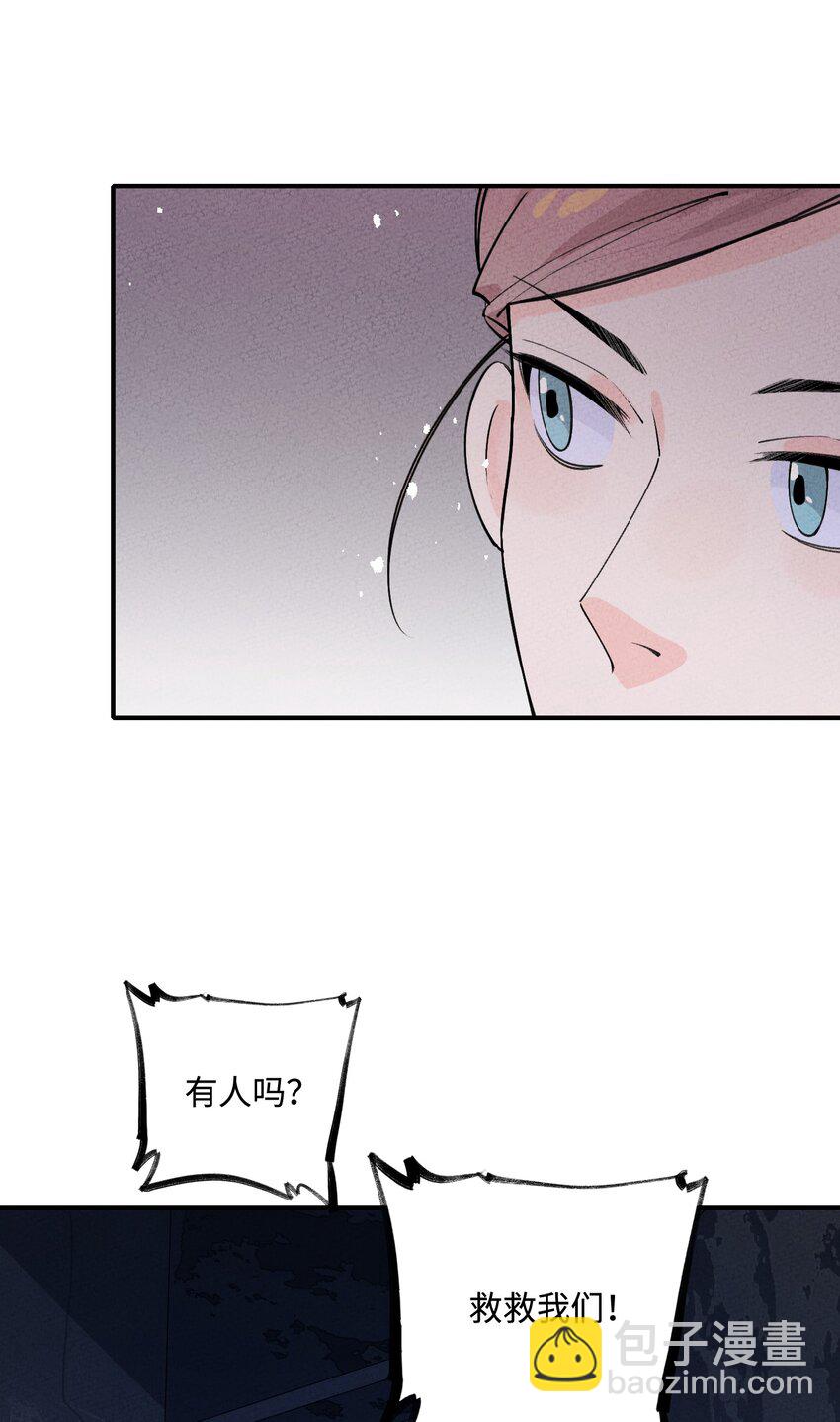 045 救人(1/2)-第46话