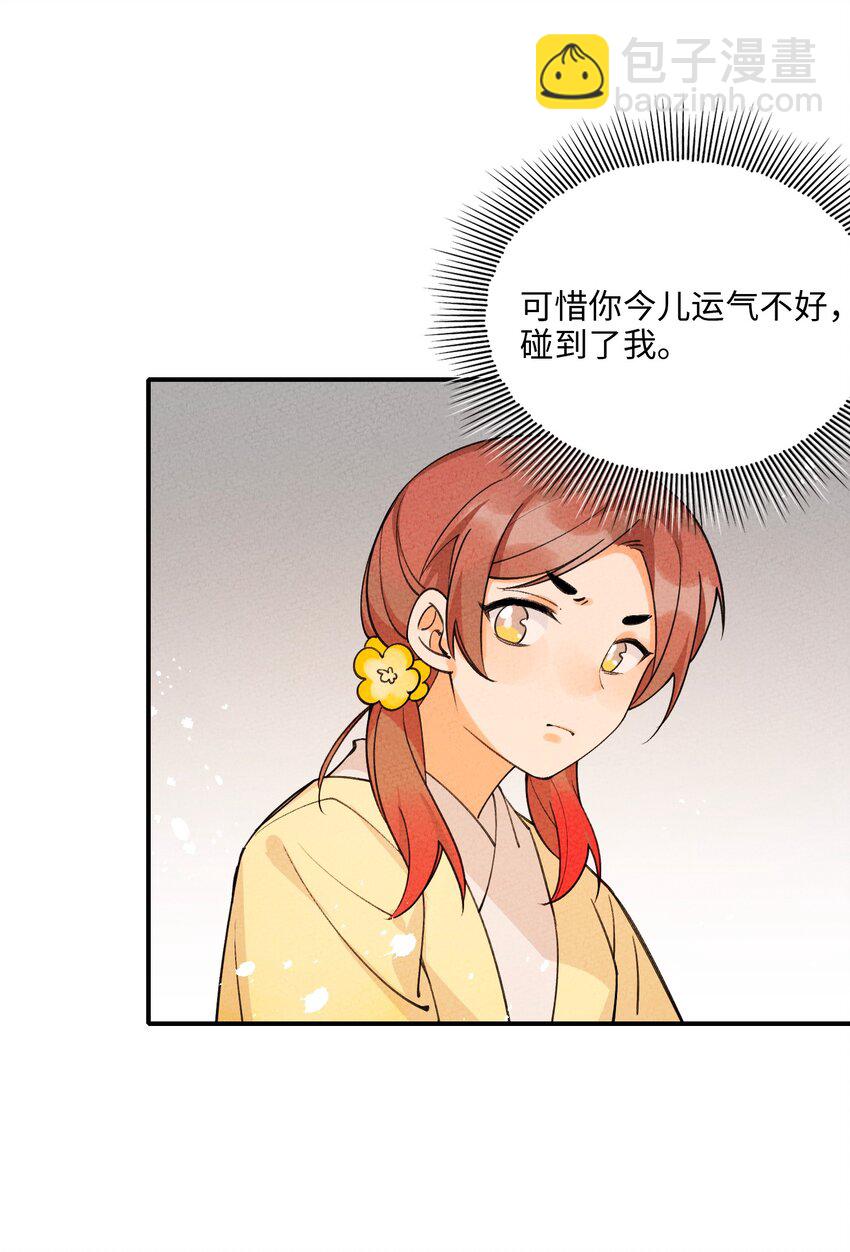 047 你要怎么选？(1/2)-第48话