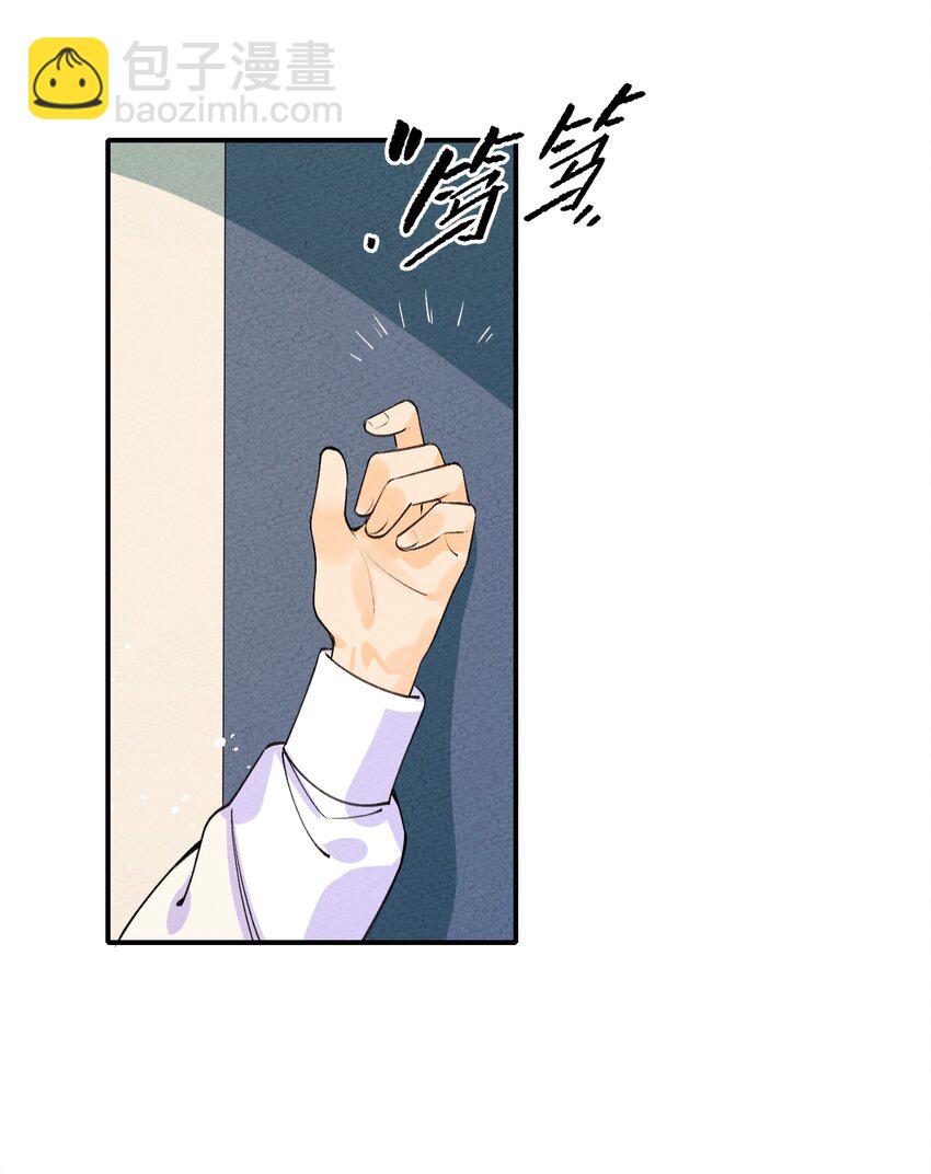 047 你要怎么选？(1/2)-第48话