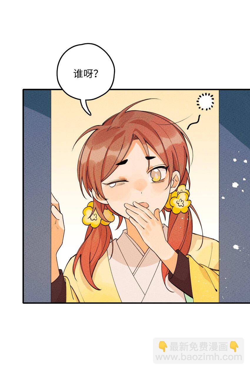 047 你要怎么选？(1/2)-第48话