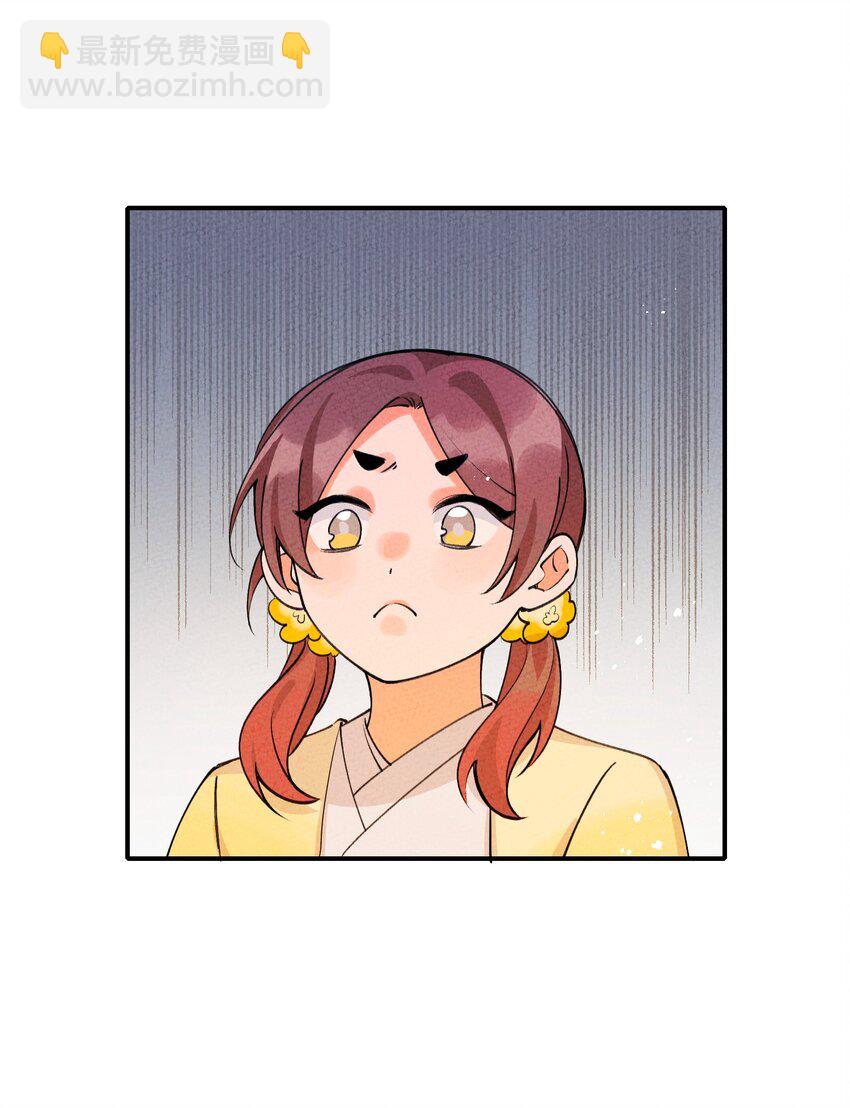 047 你要怎么选？(1/2)-第48话