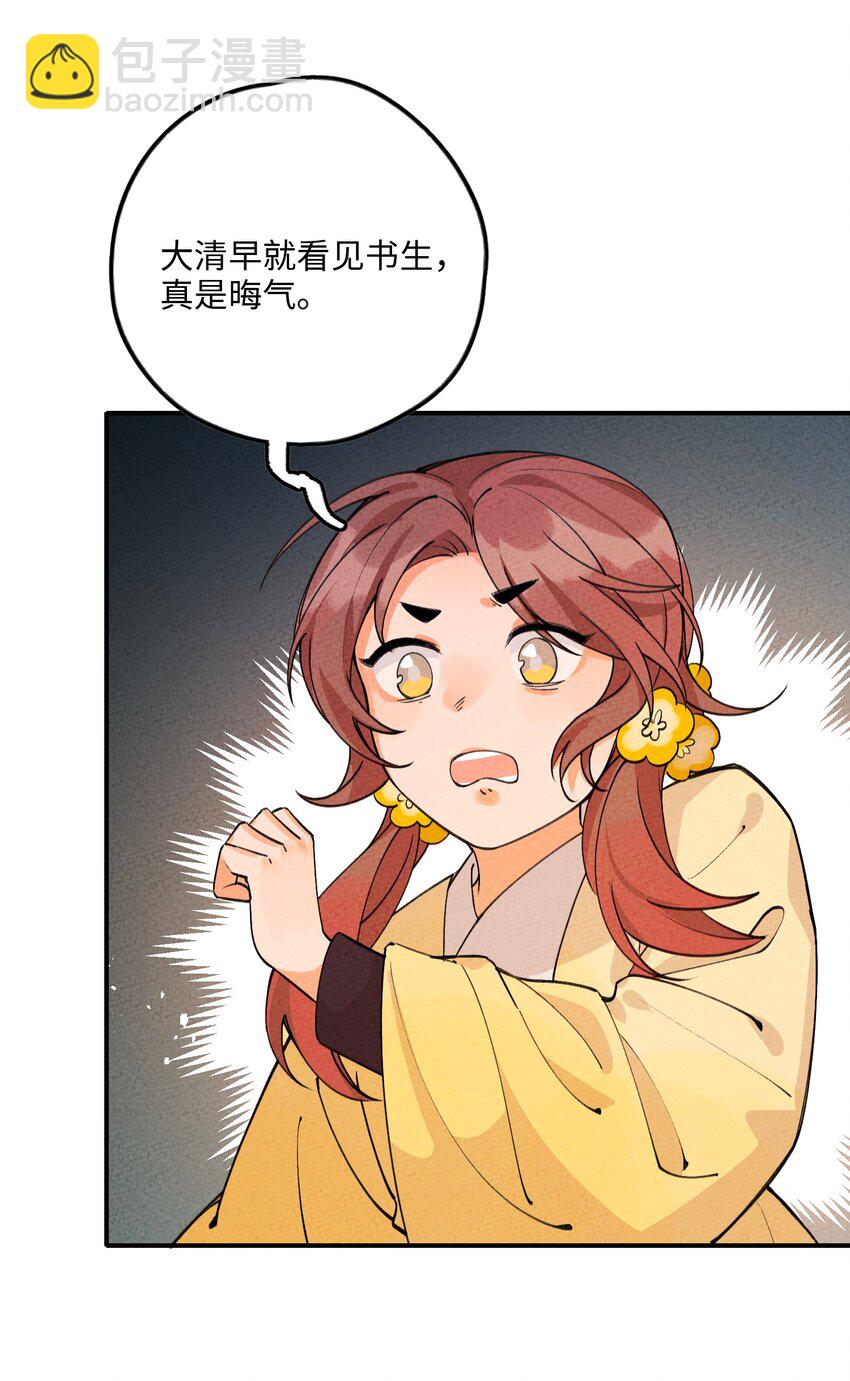 047 你要怎么选？(1/2)-第48话