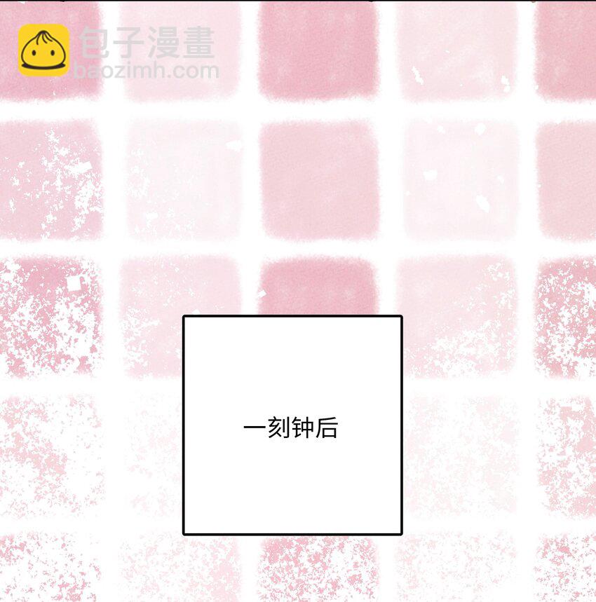 051 我想娶你(1/2)-第52话