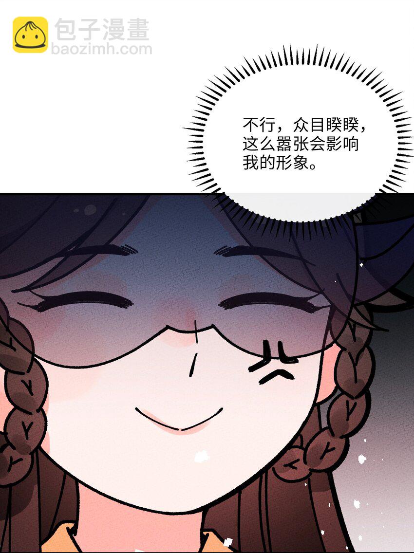 053 玩弄于股掌(1/2)-第54话