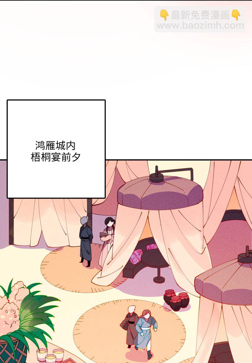 053 玩弄于股掌(1/2)-第54话
