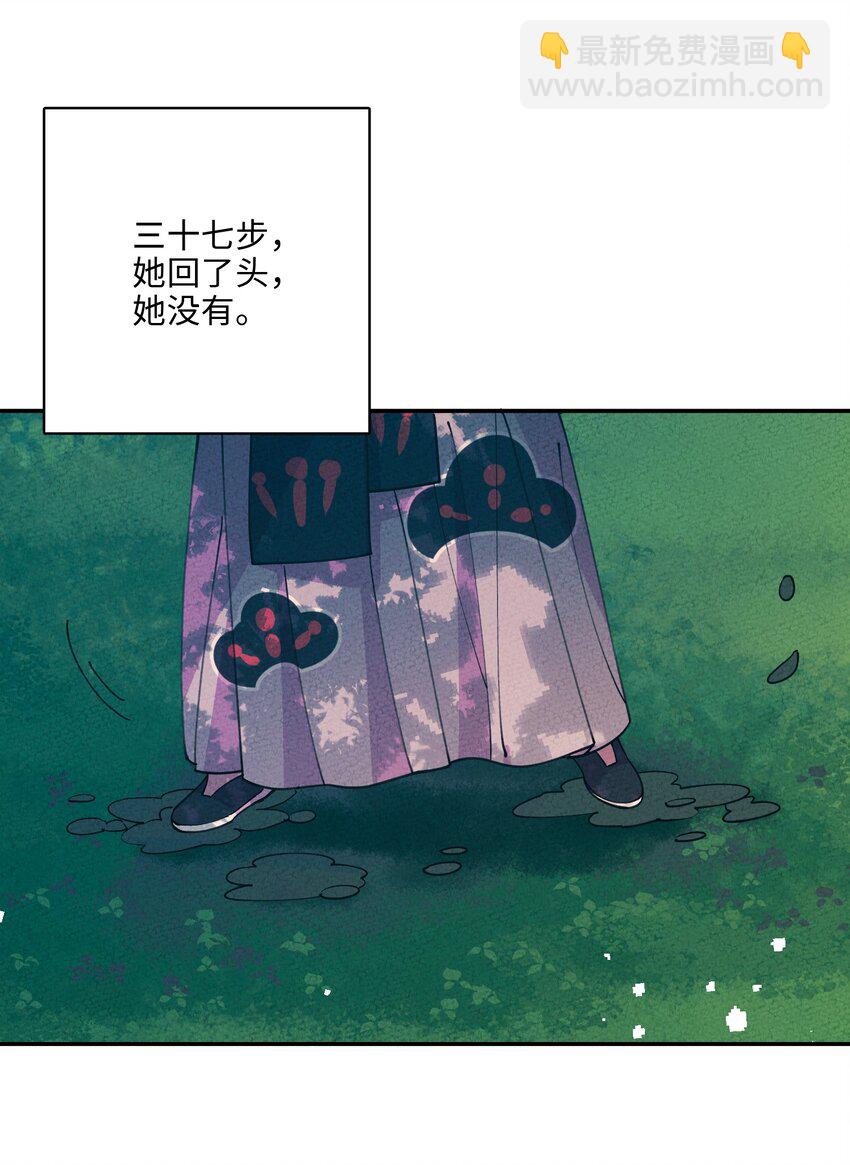 053 玩弄于股掌(1/2)-第54话