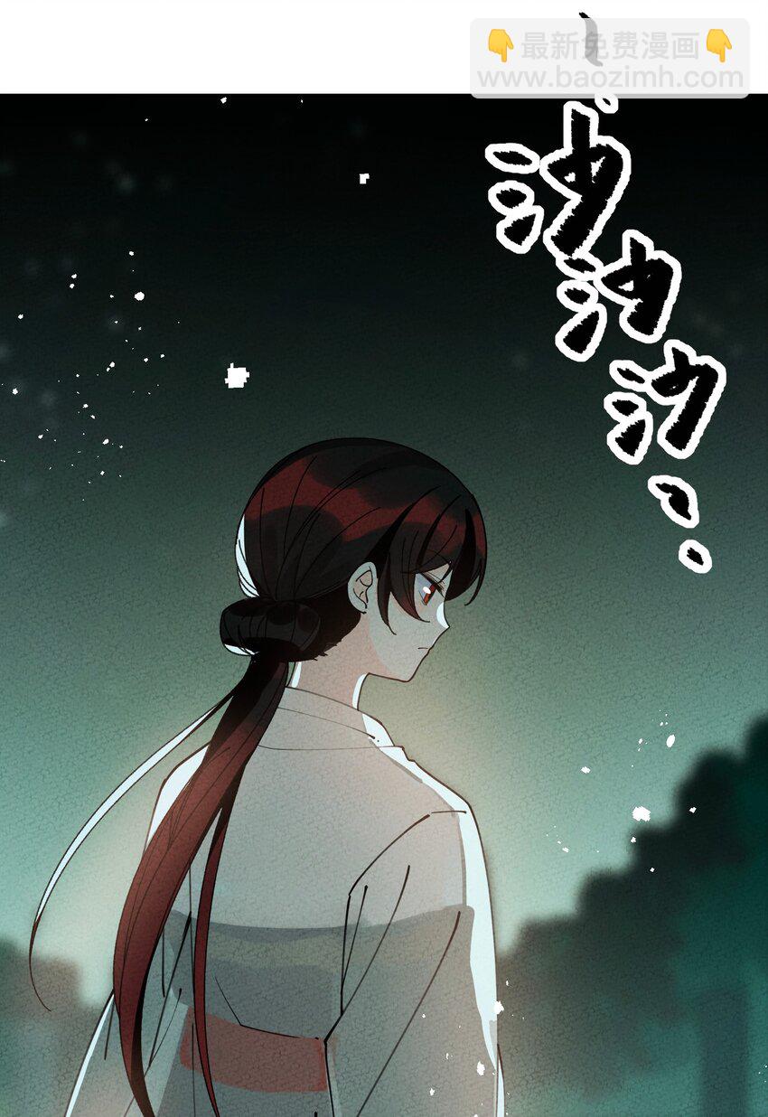 055 找到了(1/2)-第56话