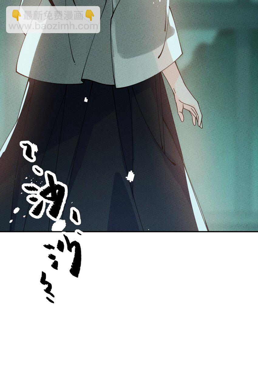 055 找到了(1/2)-第56话