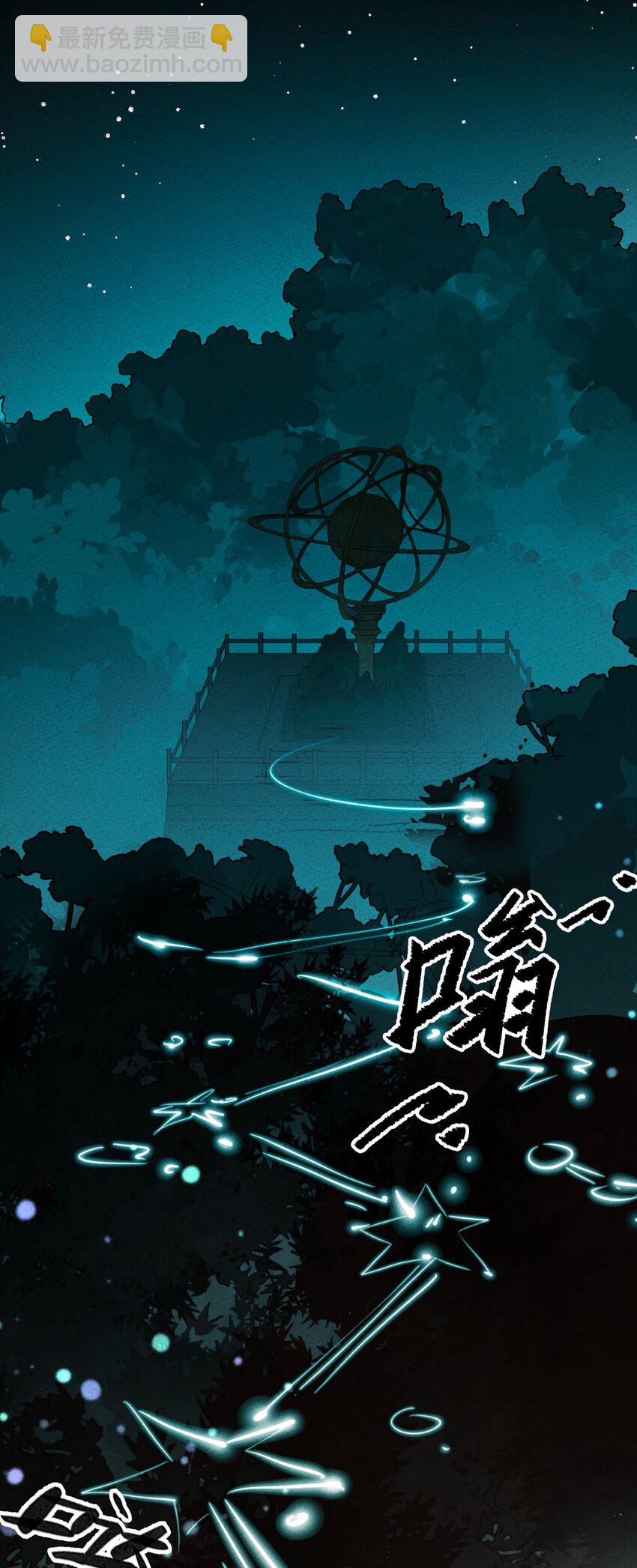 055 找到了(1/2)-第56话