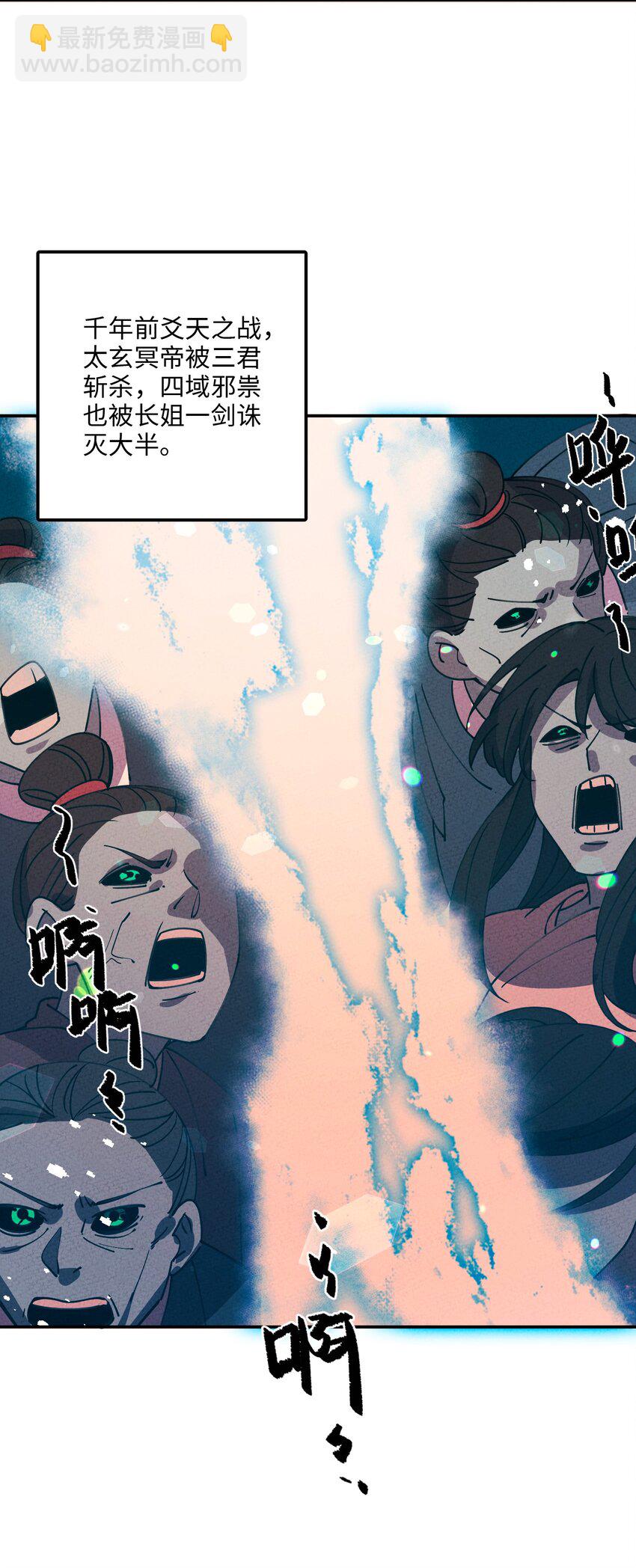 055 找到了(1/2)-第56话