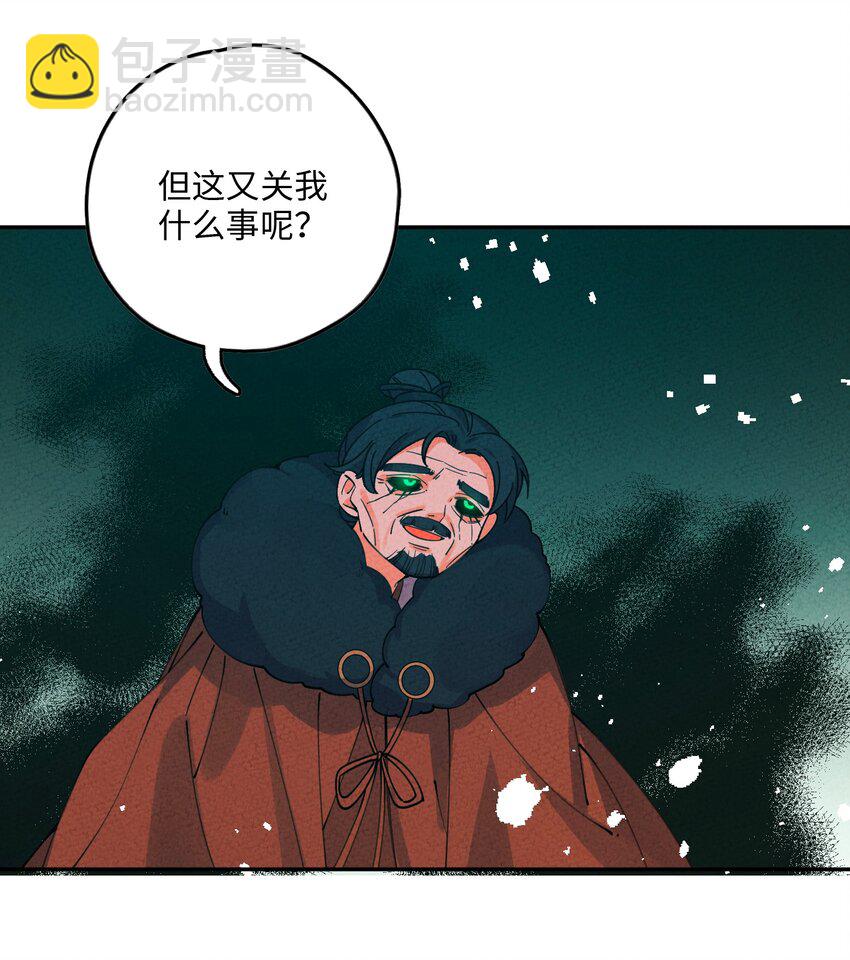 059 输赢(1/2)-第60话