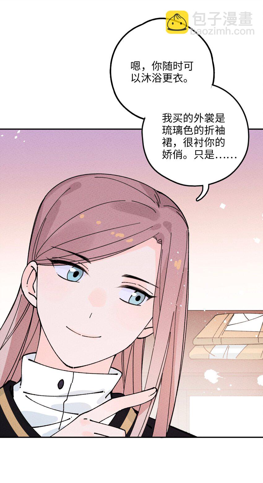 063 你没救了！(1/2)-第64话