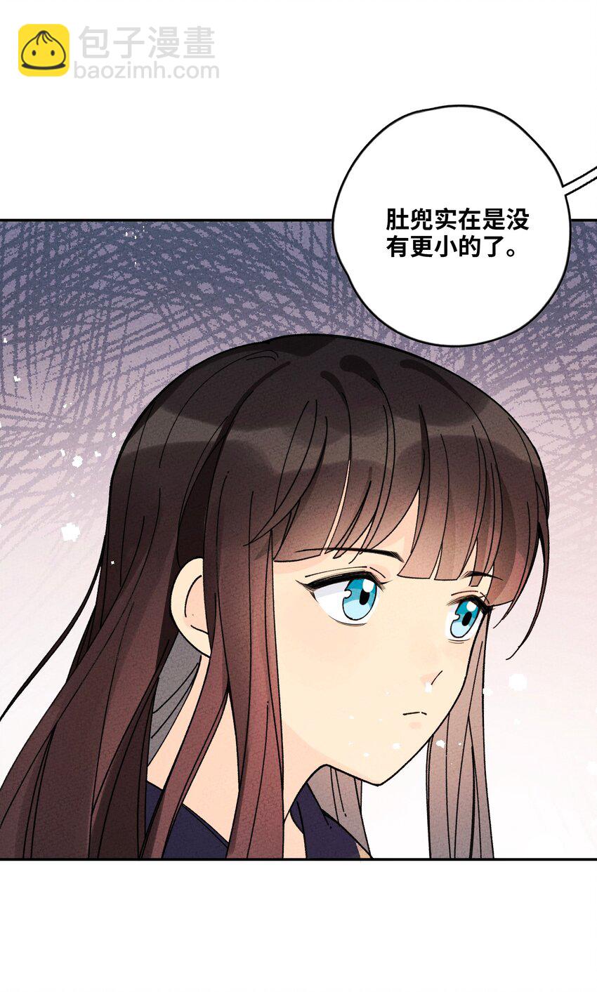 063 你没救了！(1/2)-第64话