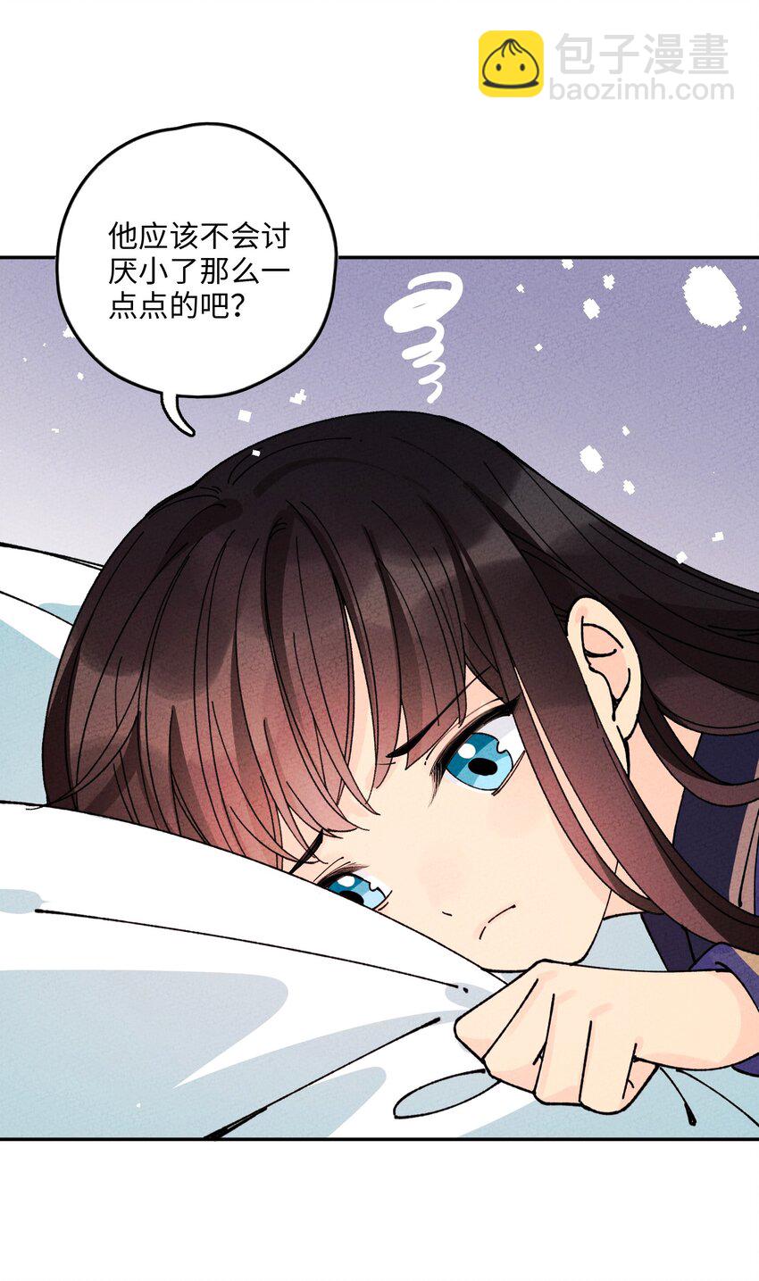063 你没救了！(1/2)-第64话