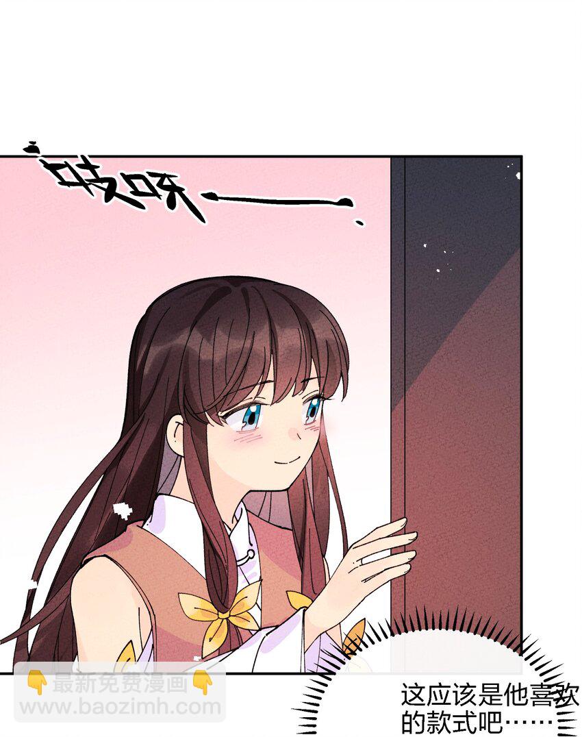 063 你没救了！(1/2)-第64话