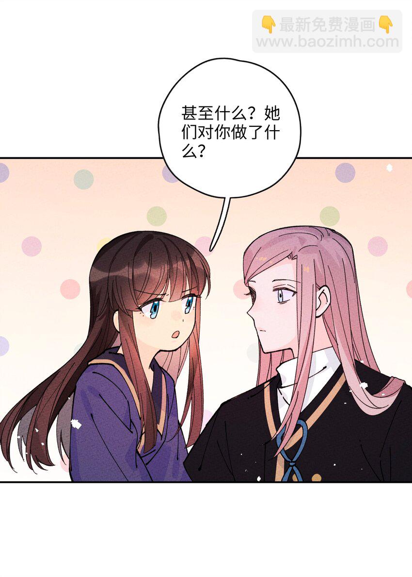 063 你没救了！(1/2)-第64话
